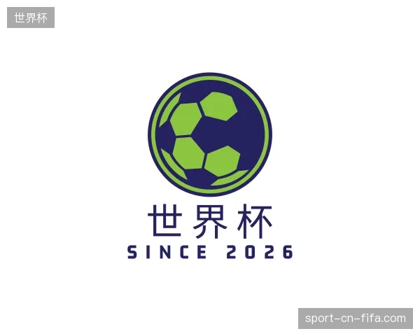 走进世界杯中国官网